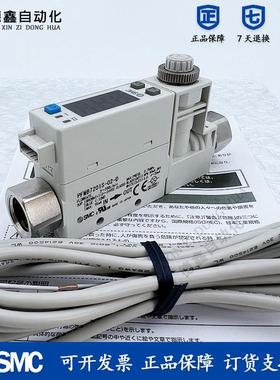 原装SMC流量计PFMB7201-02-D PFMB7201S-02L-A-M PFMB7201-02询价