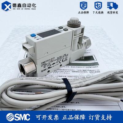 原装SMC流量计PFMB7201-02-D PFMB7201S-02L-A-M PFMB7201-02询价