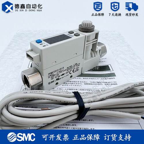 原装SMC流量计PFMB7201-02-D PFMB7201S-02L-A-M PFMB7201-02询价