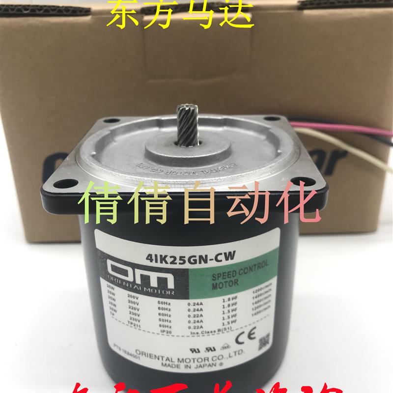 东方3IK15GN-SW2ML/AUL/C/AW/AW2 4IK25GN-SM/ST/CWE/SYN/SWT询价