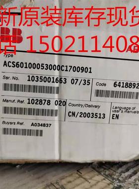 全新原装 ACS60100053000C1700901 库存现货   议价询价