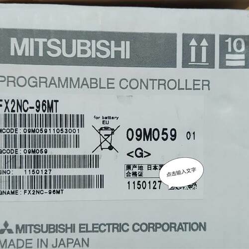 FX2NC-96MT全新原装正品可编程控制器