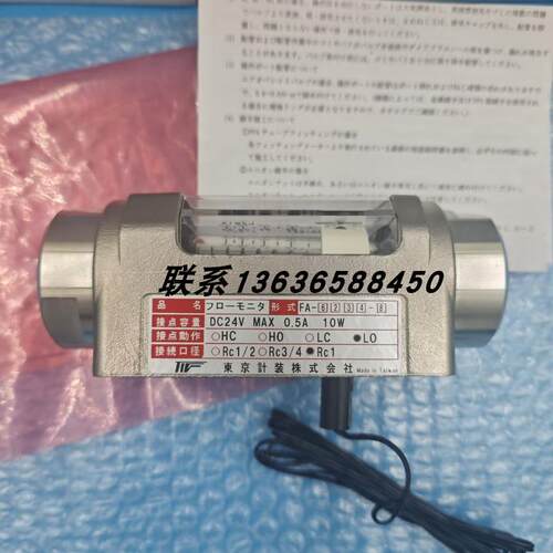 日本原装正品 流量计FA-6234-8销售议价