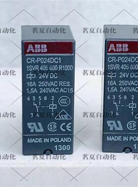 原装继电器  CR-P024DC1  24VDC 16A  1SVR405600R1000