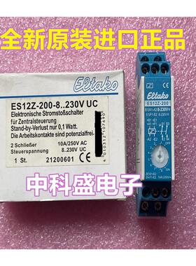 全新原装进口德国继电器  ES12Z-200 8-230VUC
