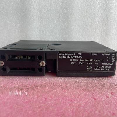 原装进口电磁安全门锁 AZM 161SK-12/03RK-024
