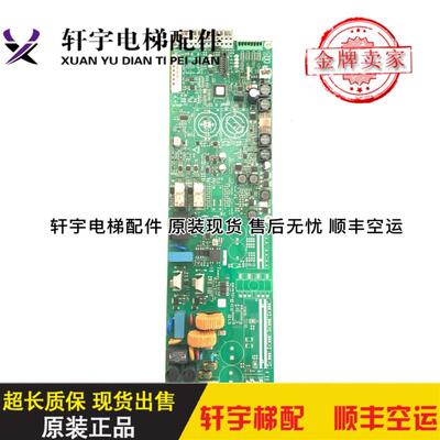 电梯配件 5500电源板 59413138 59413137 59413135 原装现货询价