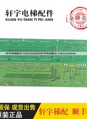 OTIS西子奥的斯电梯地址板/RSEBE(C)TJINC/OMA4351ANF通讯板/询价