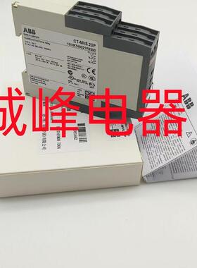 原装正品继电器CT-IRS.26  1SVR430220R9300