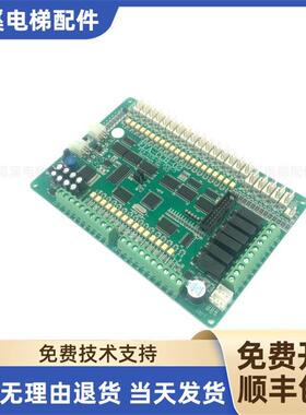 富士电梯轿内选层板 FFA-CCB-02 FFA-CCB-02-PCB-3 VER:V1.3 询价