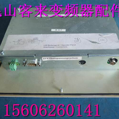 L20 BEDIENGERAT/OPERATOR PANEL   LIBRATRONIK20触摸屏询价