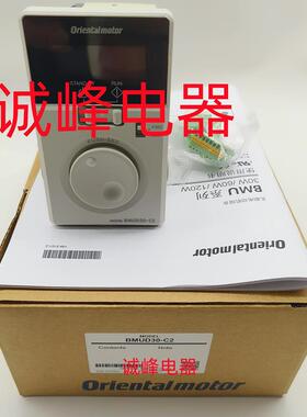 东方电机BMUD30-C2*C/60/120C/C2 0IK3GN-DW2*SB50W*FBLD75AW-K2