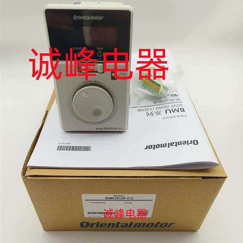 东方电机BMUD30-C2*C/60/120C/C2 0IK3GN-DW2*SB50W*FBLD75AW-K2