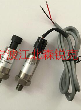 压力传感器49147101适用英格索兰空压机压力变送器PT250-5009询价