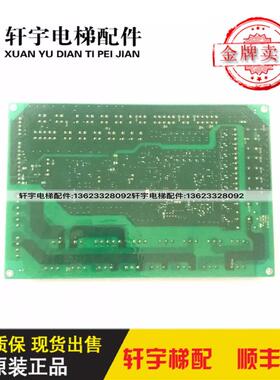 巨人通力电梯配件/巨通/GCECCBS/KM51096293V001/轿顶板/0201询价