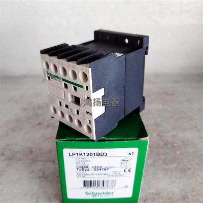 施耐德 LP1K1201BD3  24VDC询价
