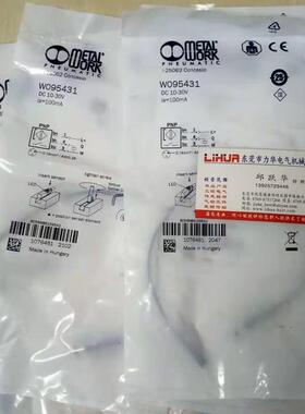 意大利METAL WORK磁性开关W095431 现货18条询价