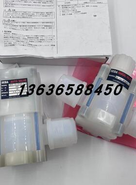 原装正品韩国SEBA赛巴流量计SCTUF-PF-100-P.1/1-TMAH-E-T42询价