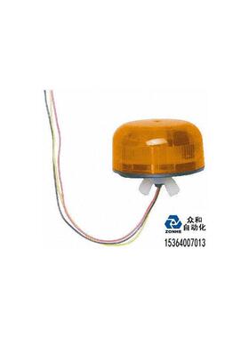 声光报警器Klaxon QBS-0044 12V直流橙色询价