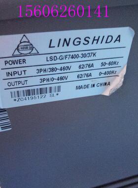 原装拆机变频器 LSD-G/F7400-30/37K 包好 30KW/37KW 380V询价