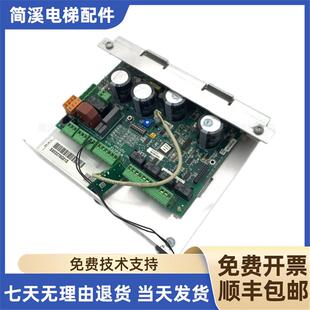 电梯配件 通力电梯配件 S903376G01S通力门机板 901030G01 现询价