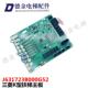 实物拍摄正品 三菱K型扶梯控制板主板J631723B000G52原装 现货 询价