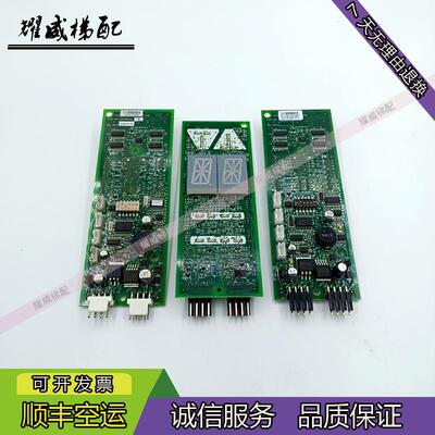 奥的斯电梯配件外呼显标板DAA/DBA26800G2/G1/原厂现货出售质询价