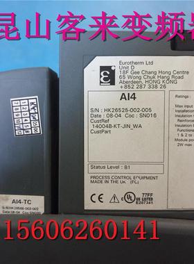 欧陆DCS模块2500系列AO2 AI4 RLY4 DI8 DO8变频器AI4-TC询价