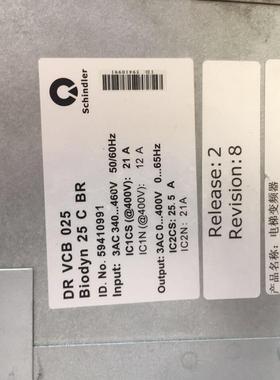 拆机9.5成新迅达3300变频器BIODYN25CBR/59410991/DRVCB025带询价