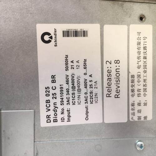 拆机9.5成新迅达3300变频器BIODYN25CBR/59410991/DRVCB025带询价