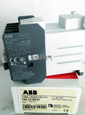 ABB TAL12-30-01 17-32VDC询价