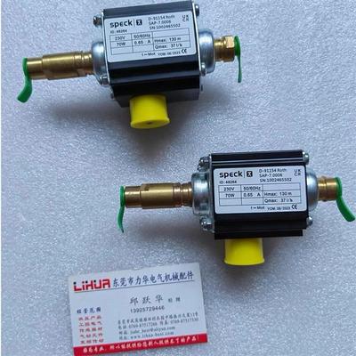 德国SPECK PUMPEN SAP-7.0006 询价