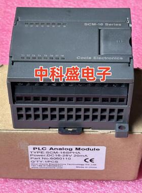 全新原装科思模拟量模块 COCIS SCM-16SPHA PLC 数据采集模块