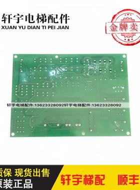 东芝SF-RY-C-T接口板电梯继电器板UCE4-652L/650L/2N1M3580P0询价