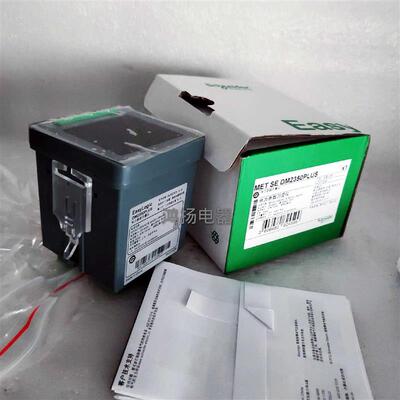 施耐德  DM2350PLUS询价