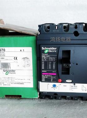施耐德 LV429670 NSX100H 70-100A TM100D询价