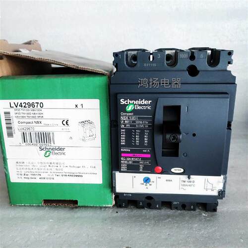 施耐德 LV429670 NSX100H 70-100A TM100D询价