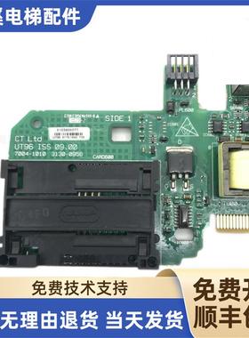 艾默生CT变频器 SP/ES主板 CPU控制板 UT90 ISS 07.00 CT Ltd询价