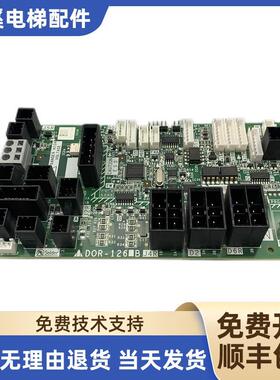 三菱电梯门机接口板 门机板DOR-1260A DOR-1261A DOR-1260B原询价