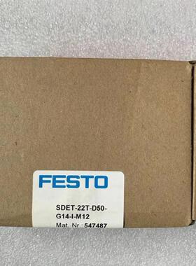 全新 原装 正品 费斯托传感器 SDET-22T-D50-G14-I-M12 订547487