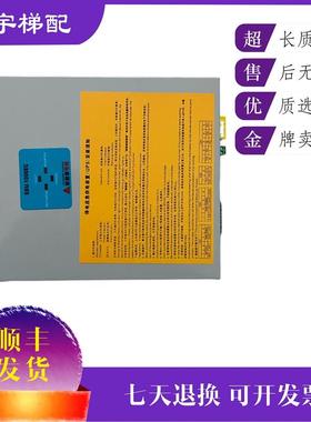 爱登堡电梯EUPS-1000EC 停电应急供电装置 EDU-1000EC 原装全询价