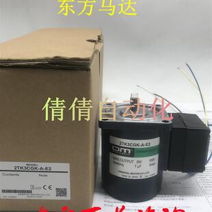 东方电机3TK6A 2TK3A 3IK15GN AW2询价 CW2 AUL CW2E AW2
