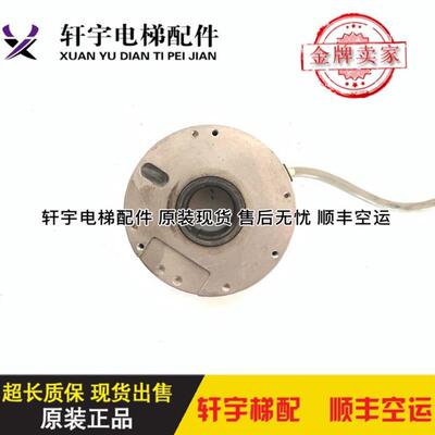 OTIS奥的斯电梯编码器 TS5208N39 S/N JAA00633AAF001 002 /询价