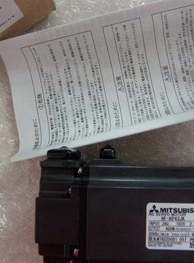 三菱伺服电机HC-MFS43/HC-MFS43K原装现货出售 欢迎进店采购询价