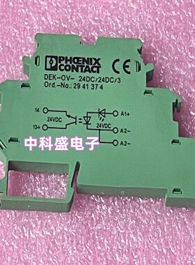 全新原装固态继电器 DEK-OV-24DC/24DC/3 2941374