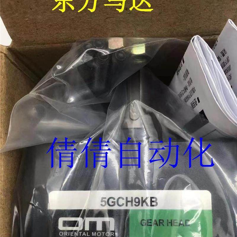东方正品减速机OM 5GC9K 2GC90K 2GC30K 4GC120K 4GC3.6K 5GC询价