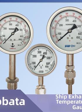 船用排气温度计 653431 653432 653433 653434 653435 653436