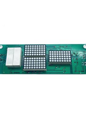 电梯配件ELCS0011/外呼板/显示板/楼层外召板/全新原装/实物询价