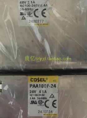 拆机日本COSEL PAA100F-48-R 电源 48V2.1A询价