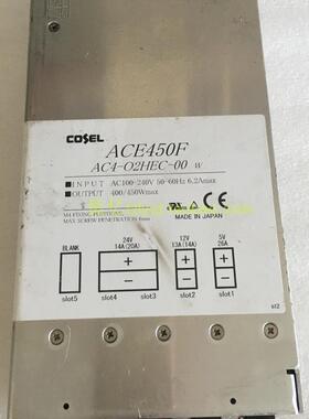 拆机日本COSEL ACE450F AC4-O2HEC-00 5V 12V 24V 三路输出电询价